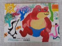 はっけよいのこった!