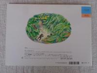 がまくんとかなへびくん