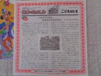 さんにんのピエロ