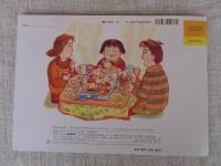 おでんおんせん