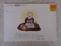 るるさんのおかいもの