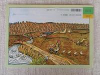 しごとをとりかえたおやじさん : ノルウェーの昔話