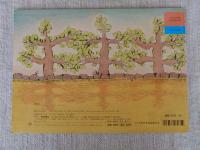 みつこととかげ