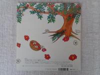 あそびトラ : 韓国・朝鮮の伝承遊び