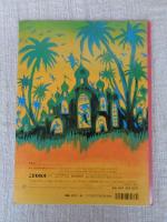 たいこたたきのパチャリントくん