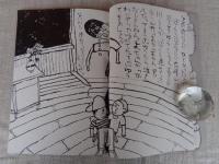 「はせがわくんきらいや」　月刊絵本別冊●すばるの絵本②