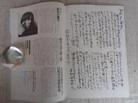 「はせがわくんきらいや」　月刊絵本別冊●すばるの絵本②