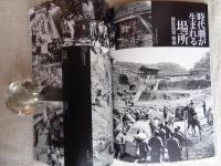 時代劇スター大行進 : 銀幕ロマン館