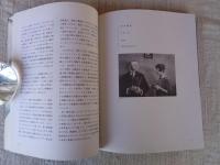 聖なる映画作家,カール・ドライヤー : カタログ
