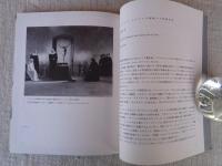 聖なる映画作家,カール・ドライヤー : カタログ