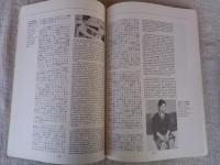 パールハーバー50周年日米映画戦　山形国際ドキュメンタリー映画祭’91