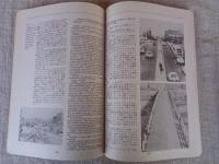 パールハーバー50周年日米映画戦　山形国際ドキュメンタリー映画祭’91