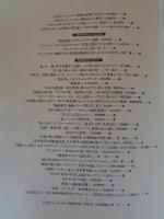 日本ドキュメンタリー映画の格闘70年代 : 山形国際ドキュメンタリー映画祭'95