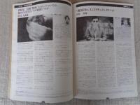 日本ドキュメンタリー映画の格闘70年代 : 山形国際ドキュメンタリー映画祭'95