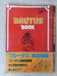 BRUTUS BOOK /  ブルータス 「本の特集」　1980年 11/1　50万部限定出版