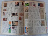 BRUTUS BOOK /  ブルータス 「本の特集」　1980年 11/1　50万部限定出版