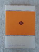 甲州武田家臣団