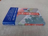 小石川御家人物語