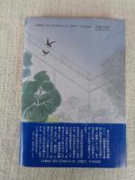 小石川御家人物語