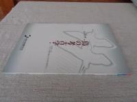 鳥の考古学 : 神・精霊・人の死 : 古代人の精神と密接にかかわる鳥の造形たち : 展示解説図録