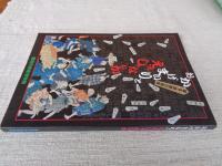 おかげまいりとええじゃないか : 幕末・民衆の熱狂