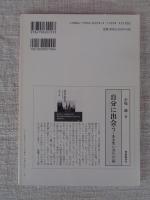 日本の石仏 　2004年秋　(No.111)●特集：石祠