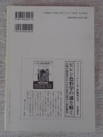 日本の石仏 　2003年夏　(No.106)●特集：石仏探訪Ⅱ