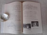 ふじ乃町の古民家