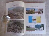 神奈川の園芸とともに87年