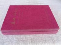 唐沢・河南沢 : からさわ・かなんざわ遺跡発掘調査報告書 : 瓦窯跡群と横穴墓群の調査