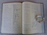 燃える水物語 : 連作版画