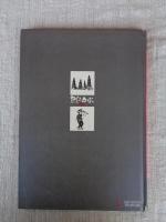 燃える水物語 : 連作版画