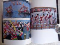 心のふるさと丹後 : 坂根正喜写真集