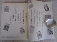 もう一度読みたい あの記事あのエッセイ 「文藝春秋」昭和・平成・傑作選