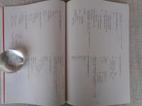 小田原の仏像「銘文集」 : 信仰と造形の歴史