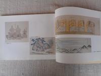 七湯の枝折 : 企画展図録