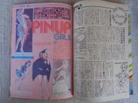 FLYDAY 月刊フライデー 創刊号