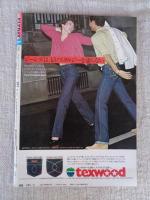 FLYDAY 月刊フライデー 創刊号