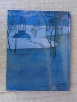 空がレースにみえるとき