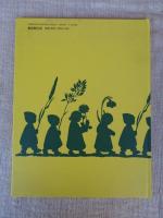 根っこのこどもたち目をさます