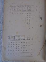 明治十三年全国国会開設元老院建白書集成