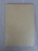 月田の民話　版画集