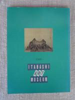 日本のルポルタージュ・アート : 絵描きがとらえたシャッター・チャンス