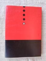 幡多昔むかし : 四万十川流れて