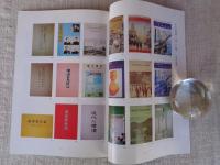 横浜郷土研究会の50年 : 年誌と文集