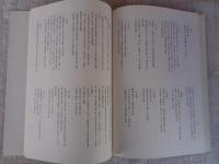 横浜町会所日記 : 横浜町名主小野兵助の記録