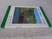 写真譜・飛騨高山、古川祭