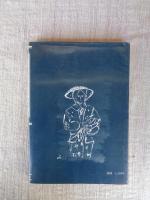 私たちの調べた野麦街道の民話