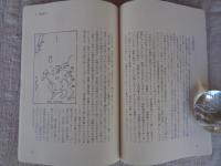 包蒙の白い道 : 出雲の教育者勝部其楽の生涯