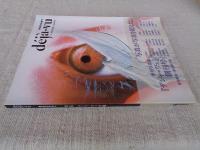 deja-vu　デジャ=ヴュ (創刊号) 特集：デジャ=ヴュの眼　写真が写真を超えた